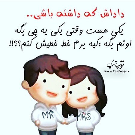 عکس نوشته جدید داداش که داشته باشی