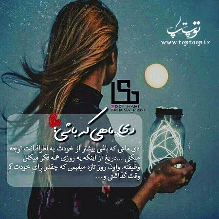 پروفایل دخترونه کیا دی ماهی هستند