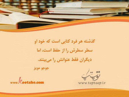 عکس نوشته گذشته با مضامین زیبا و آموزنده