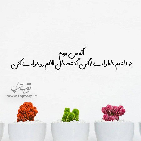 عکس نوشته گذشته آدما