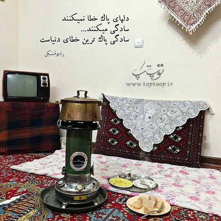 عکس نوشته گذشته ها