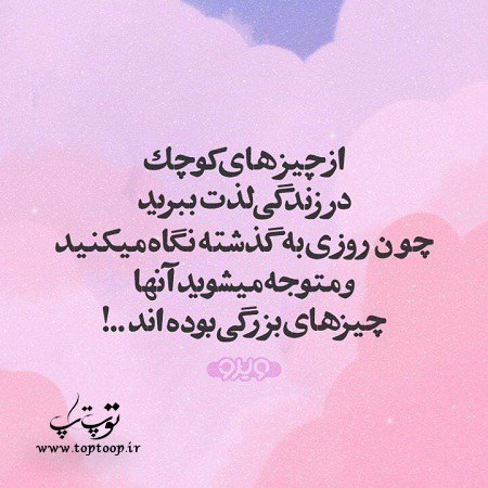 عکس نوشته جدید درباره گذشته