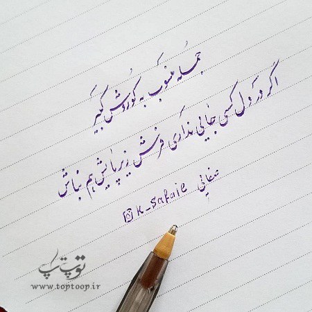 عکس نوشته کوروش کبیر