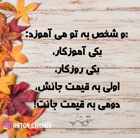 عکس نوشته آموزنده از کوروش کبیر