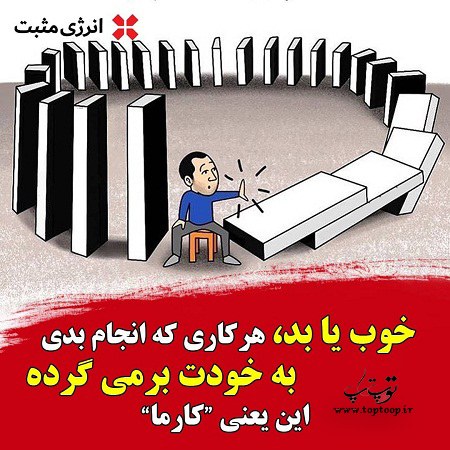 عکس نوشته روانشناسی جدید