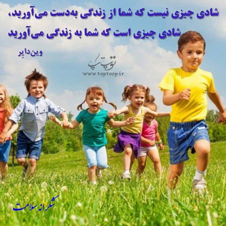 پروفایل شادی