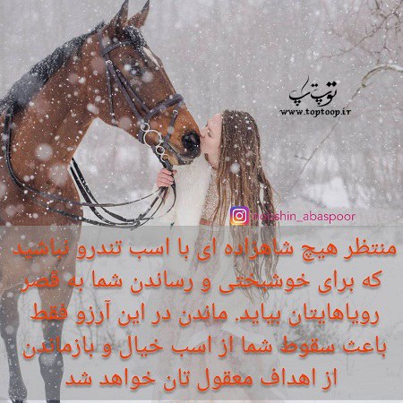 عکس نوشته روانشناسی دخترها