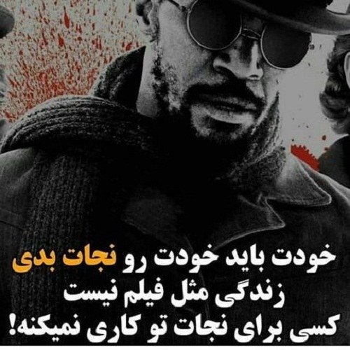 عکس نوشته درباره موفقیت پسرانه