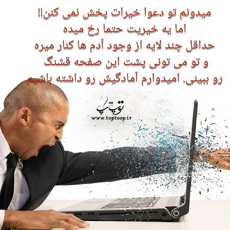 عکس نوشته روانشناسی آدمها