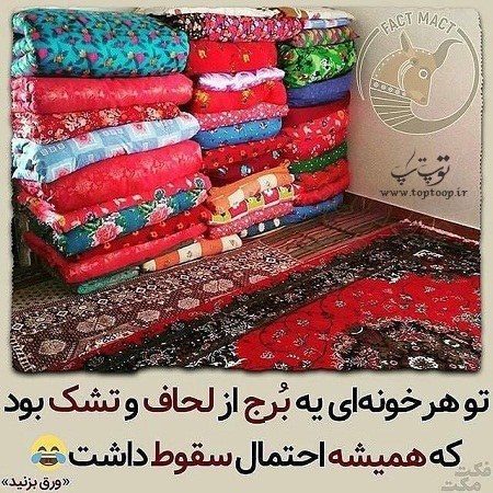 عکس های یاد اون زمان ها بخیر