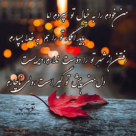 عکس نوشته سوزناک گلایه