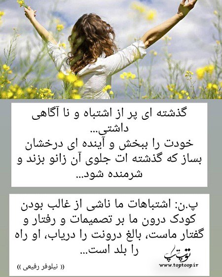 عکس روانشناسی