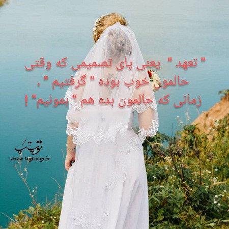 عکس نوشته روانشناسی برای پروفایل