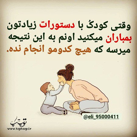 عکس پروفایل روانشناسی