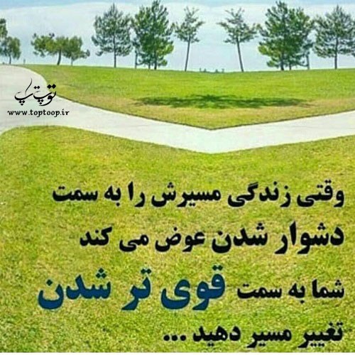 عکس نوشته قوی بودن برای پروفایل 2021 جدید