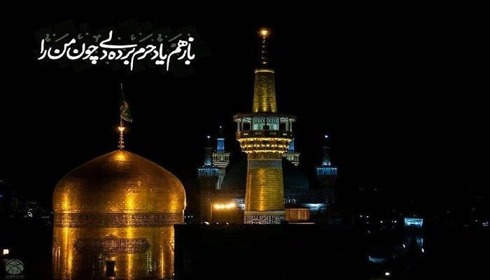 امام رضا متن و عکس نوشته