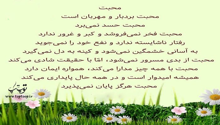 شعر کوتاه در مورد مهربانی