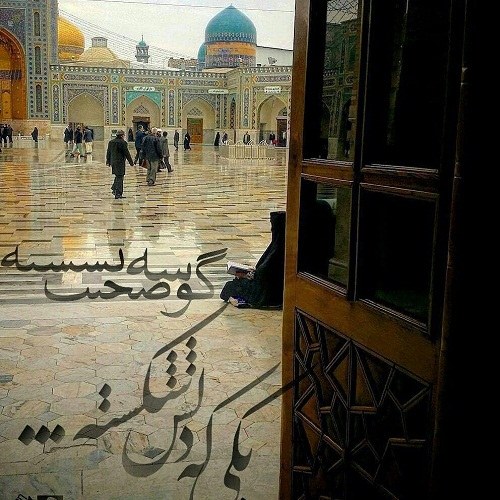 عکس نوشته غمگین در مورد امام رضا