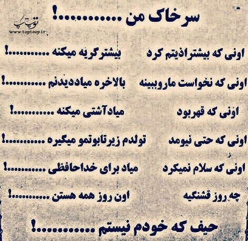 عکس نوشته مردنم