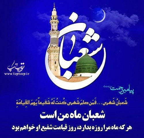 جملات کوتاه و زیبا درباره ماه رمضان