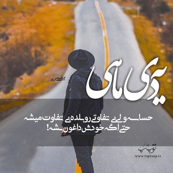 عکس پروفایل یه دی ماهی پسرانه