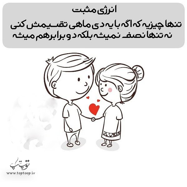 عکس نوشته عروسکی درباره دی ماهیا