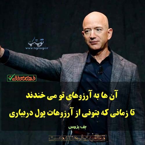 جملات زیبای جنگیدن برای هدف