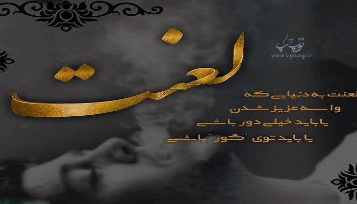 جملات عرفانی تکان دهنده