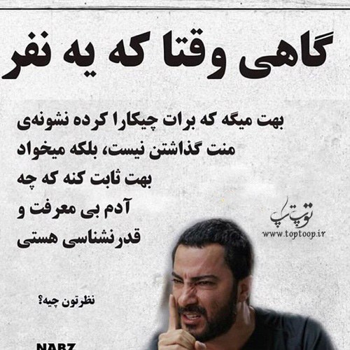 عکس پروفایل منت گذاشتن عکس پروفایل منت گذاشتن