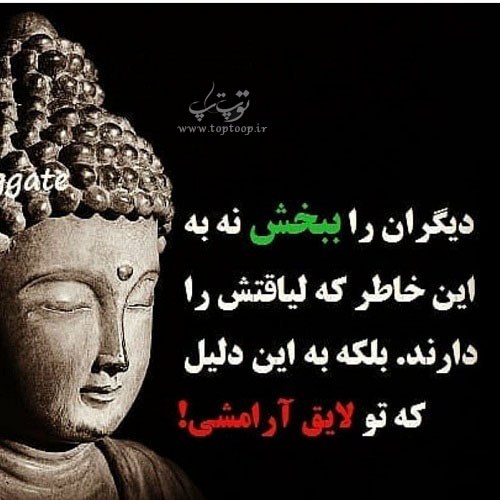 عکس نوشته زیبا درمورد لیاقت داشتن