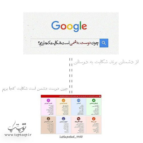 متن درباره دوست بد + عکس نوشته