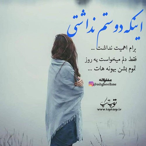 عکس برای شکست عشقی