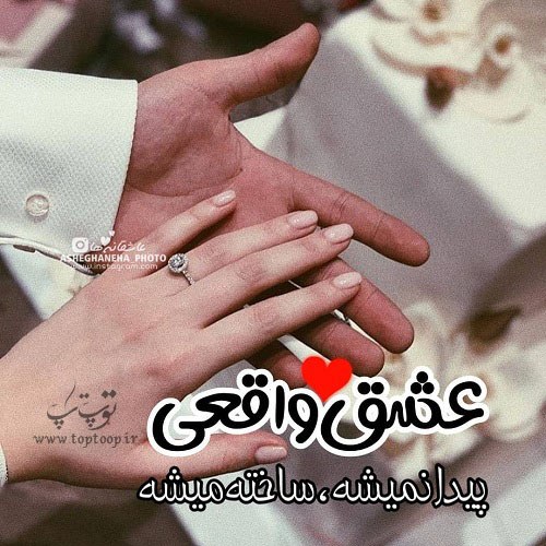 جملات عاشقانه برای زن