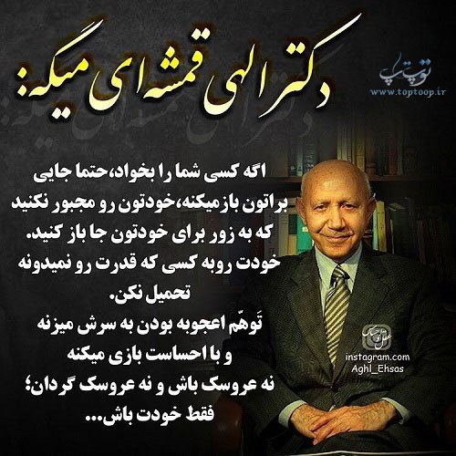 عکس نوشته شکست عشقی خورده