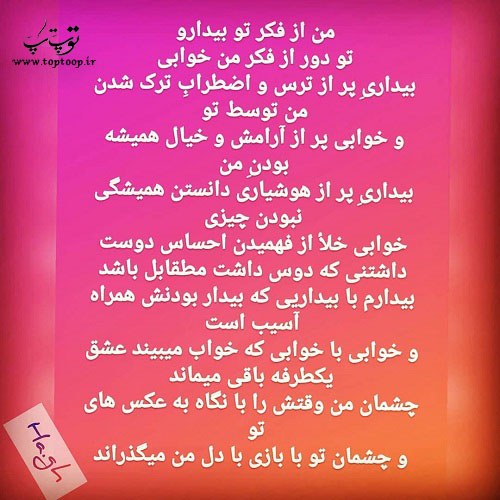 عکس نوشته جدید درباره شکست عشقی