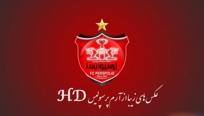 عکس زیبا از آرم پرسپولیس HD