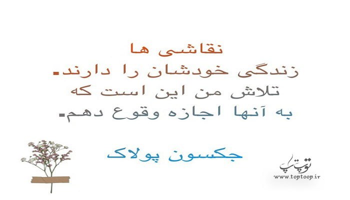 نقاشی یعنی عشق