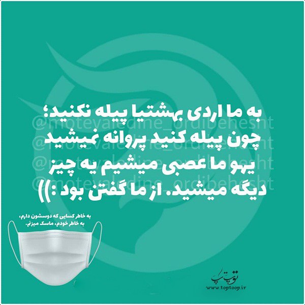 عکس نوشته و متن قشنگ درمورد متولد اردیبهشت ماه