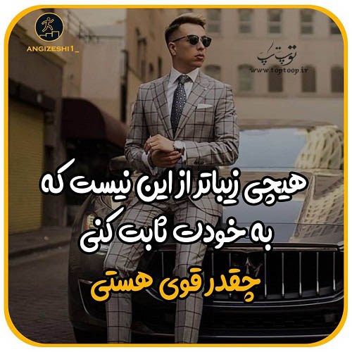 متن کوتاه در مورد رنج و سختی