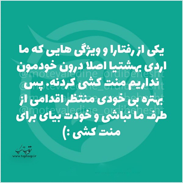 عکس نوشته درباره اردیبهشت ماهی ها