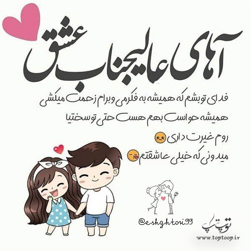 عکس نوشته جدید یه آقایی دارم عکس نوشته جدید یه آقایی دارم