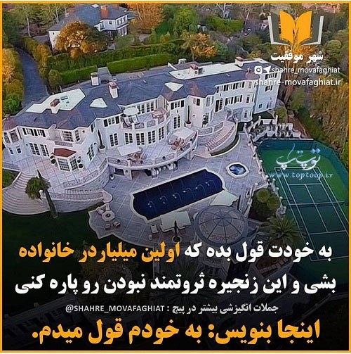 جملات زیبا و کوتاه درباره قول دادن جملات زیبا و کوتاه درباره قول دادن