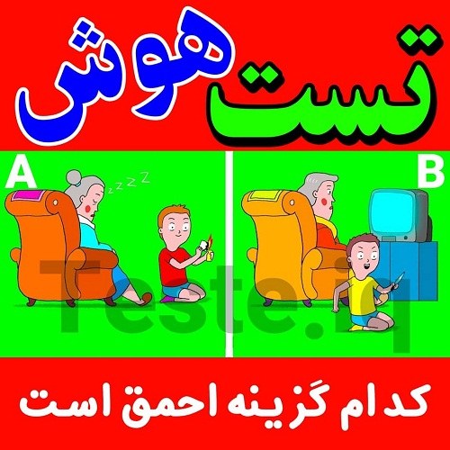 تصاویر معمایی سخت