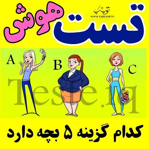 عکس نوشته معمایی جدید