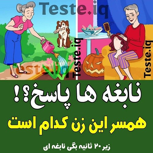 عکس نوشته معمایی خفن