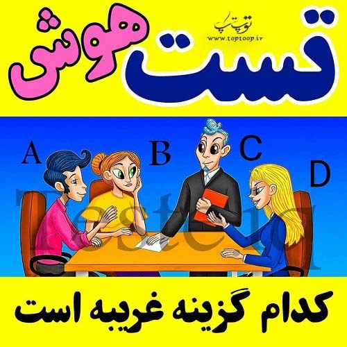 عکس نوشته های معمایی