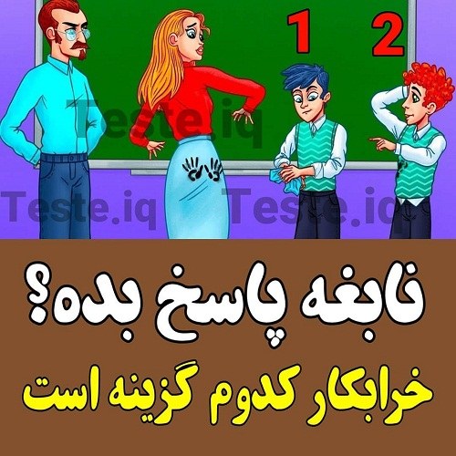 عکس نوشته معمایی 99 جدید