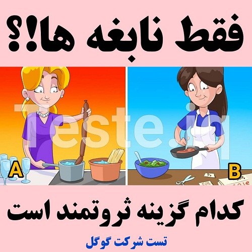 عکس نوشته معمایی سخت