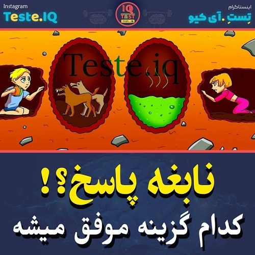 عکس نوشته های معمایی زیبا