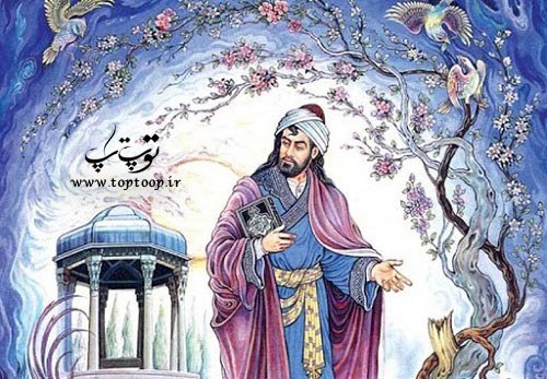 شعر کمک به دیگران حافظ